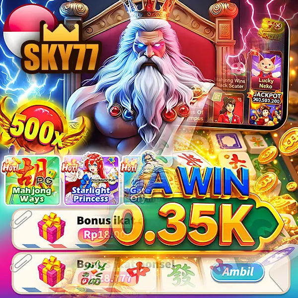 sky77 APK